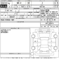 Honda WR-V лот № 30418 оценка 5  с аукциона в Японии 11
