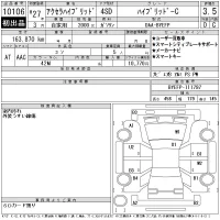 Mazda AXELA лот № 10106 оценка 3.5  с аукциона в Японии 11