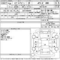 Suzuki EVERY WAGON лот № 13027 оценка 3.5  с аукциона в Японии 11
