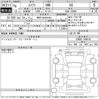 Suzuki SWIFT лот № 36311 оценка 5  с аукциона в Японии 11
