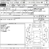 Subaru IMPREZA лот № 30404 оценка 4  с аукциона в Японии 11