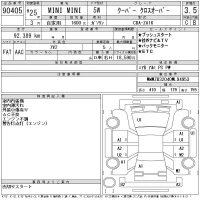 BMW MINI лот № 90405 оценка 3.5  с аукциона в Японии 11