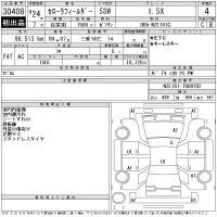Toyota COROLLA FIELDER лот № 30408 оценка 4  с аукциона в Японии 11
