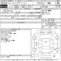 Toyota LAND CRUISER PRADO лот № 30434 оценка RA  с аукциона в Японии 11