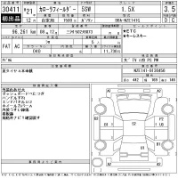 Toyota COROLLA FIELDER лот № 30411 оценка 3.5  с аукциона в Японии 11