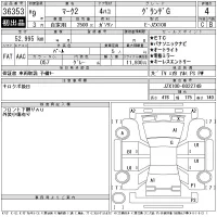Toyota MARK II лот № 36353 оценка 4  с аукциона в Японии 11
