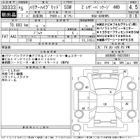Toyota HARRIER лот № 30333 оценка 4.5  с аукциона в Японии 11