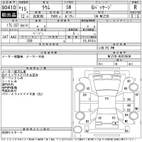 Toyota RAUM лот № 90410 оценка R  с аукциона в Японии 11