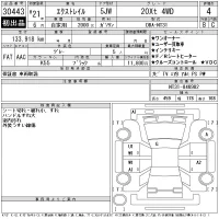Nissan X-TRAIL лот № 30443 оценка 4  с аукциона в Японии 11