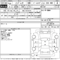 Subaru IMPREZA лот № 10136 оценка 4  с аукциона в Японии 11