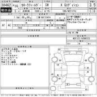 Toyota COROLLA FIELDER лот № 30462 оценка 3.5  с аукциона в Японии 11