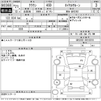 Toyota CROWN лот № 90368 оценка 3  с аукциона в Японии 11