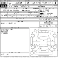 Toyota ESQUIRE лот № 30483 оценка 4  с аукциона в Японии 11