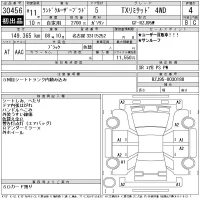 Toyota LAND CRUISER PRADO лот № 30456 оценка 4  с аукциона в Японии 11