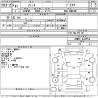 Toyota ISIS лот № 20312 оценка 3.5  с аукциона в Японии 11