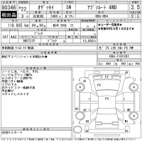 Honda ODYSSEY лот № 90346 оценка 3.5  с аукциона в Японии 11