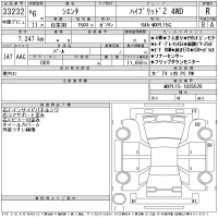 Toyota SIENTA лот № 33232 оценка R  с аукциона в Японии 11