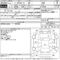 Toyota VISTA ARDEO лот № 90360 оценка R  с аукциона в Японии 11