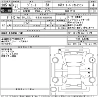 Nissan JUKE лот № 30516 оценка 4  с аукциона в Японии 11