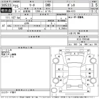 Nissan MARCH лот № 30533 оценка 3.5  с аукциона в Японии 11