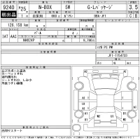 Honda N BOX лот № 9240 оценка 3.5  с аукциона в Японии 11