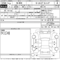 Honda N BOX лот № 3296 оценка 4  с аукциона в Японии 11