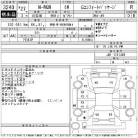 Honda N WGN лот № 3240 оценка R  с аукциона в Японии 11