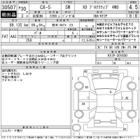 Mazda CX-5 лот № 30507 оценка 4.5  с аукциона в Японии 11