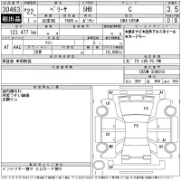 Mazda VERISA лот № 30463 оценка 3.5  с аукциона в Японии 11