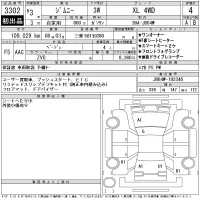 Suzuki JIMNY лот № 3302 оценка 4  с аукциона в Японии 11