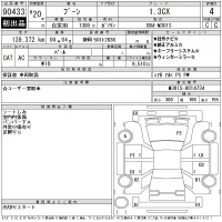 Daihatsu Boon лот № 90433 оценка 4  с аукциона в Японии 11