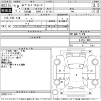 GM CADILLAC ESCALADE лот № 90375 оценка 3.5  с аукциона в Японии 11