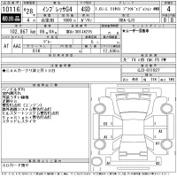 Subaru IMPREZA G4 лот № 10116 оценка 4  с аукциона в Японии 11