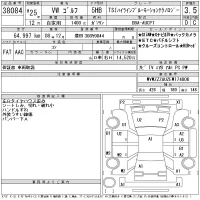 Volkswagen GOLF лот № 38084 оценка 3.5  с аукциона в Японии 11