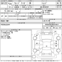 Ford KUGA лот № 38122 оценка 4.5  с аукциона в Японии 11