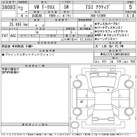 Volkswagen T-CROSS лот № 38093 оценка 5  с аукциона в Японии 11