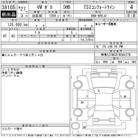 Volkswagen POLO лот № 38105 оценка 4  с аукциона в Японии 11