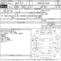 Nissan ELGRAND лот № 30471 оценка R  с аукциона в Японии 11