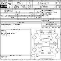 Toyota RACTIS лот № 90432 оценка 3.5  с аукциона в Японии 11