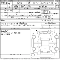 Toyota RAV4 лот № 20293 оценка 4.5  с аукциона в Японии 11