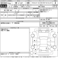 Volkswagen GOLF лот № 90394 оценка 4  с аукциона в Японии 11
