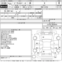 Toyota PIXIS SPACE лот № 9189 оценка R  с аукциона в Японии 11