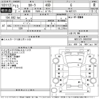 Toyota COROLLA лот № 10112 оценка R  с аукциона в Японии 11