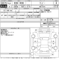 BMW MINI лот № 38075 оценка 4  с аукциона в Японии 11