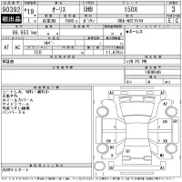Toyota AURIS лот № 90392 оценка 3  с аукциона в Японии 11