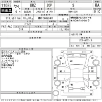 Subaru BRZ лот № 11089 оценка RA  с аукциона в Японии 11