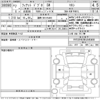 Fiat DOBLO лот № 38090 оценка 4.5  с аукциона в Японии 11
