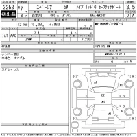 Suzuki SPACIA лот № 3253 оценка 3.5  с аукциона в Японии 11
