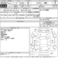 Chrysler JEEP CHEROKEE лот № 90466 оценка R  с аукциона в Японии 11