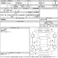 Mazda CAROL лот № 9262 оценка 4  с аукциона в Японии 11